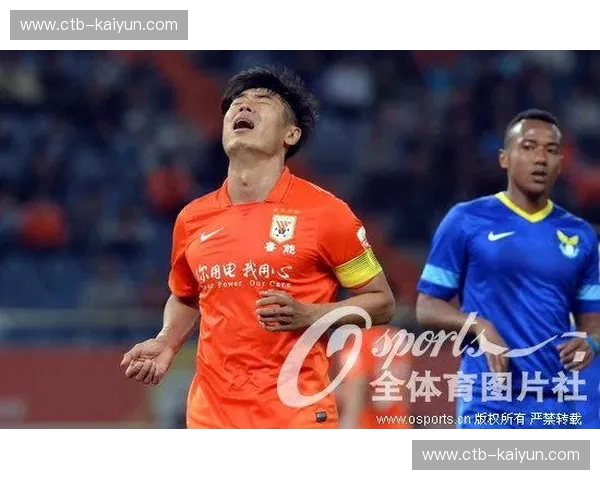 绿茵场上的较量：阿尔滨与鲁能的恩怨情仇